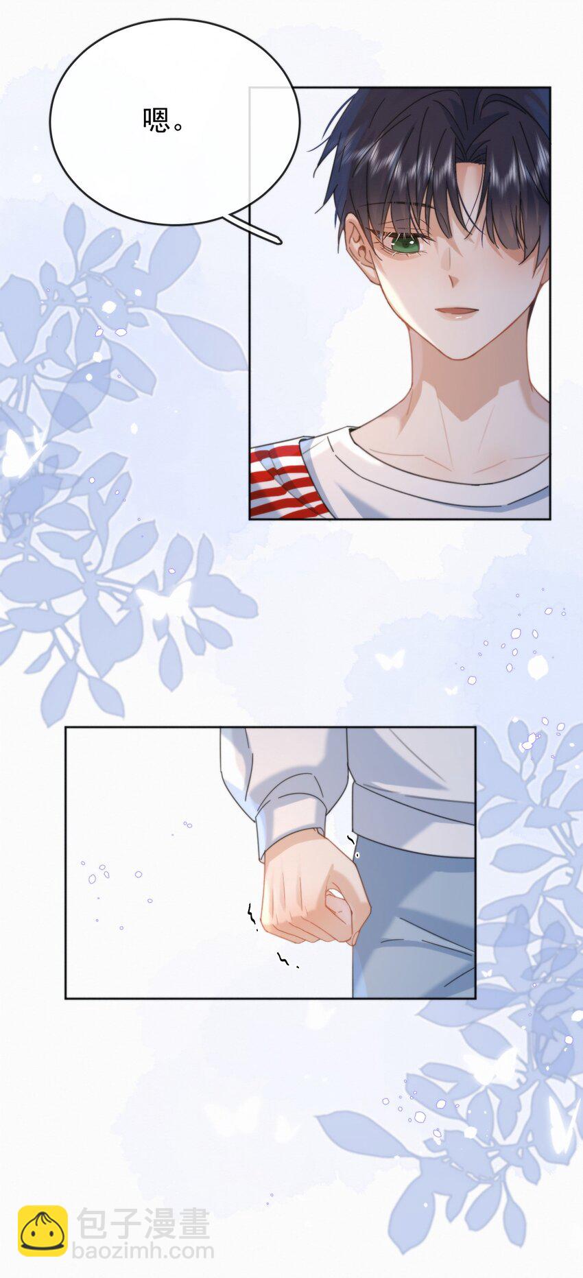 第11话 游乐园约会-第11话