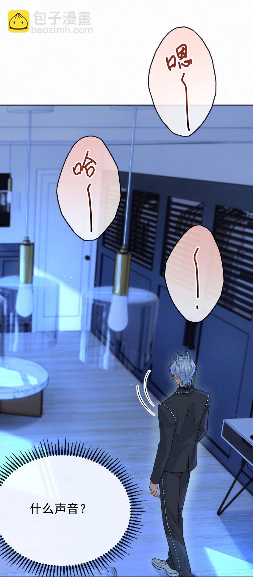 第11话 游乐园约会-第11话