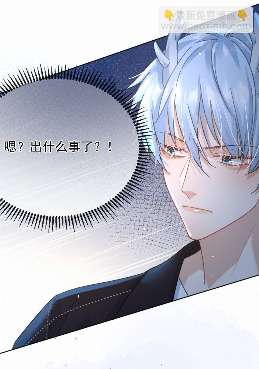 第11话 游乐园约会-第11话