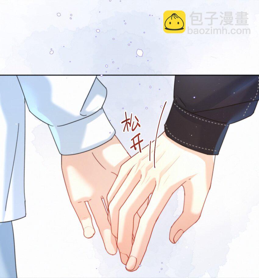 第11话 游乐园约会-第11话