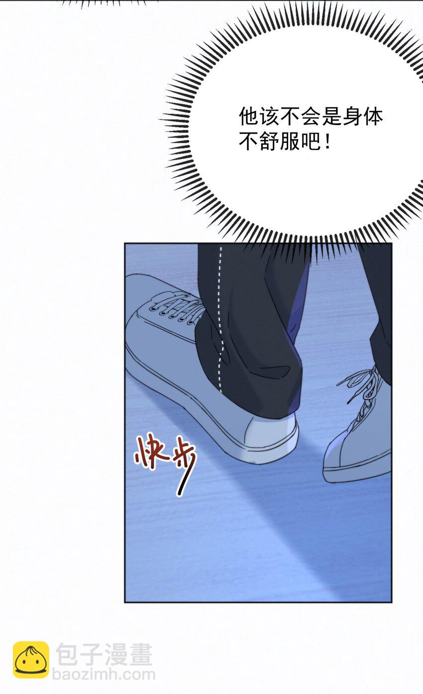 第11话 游乐园约会-第11话