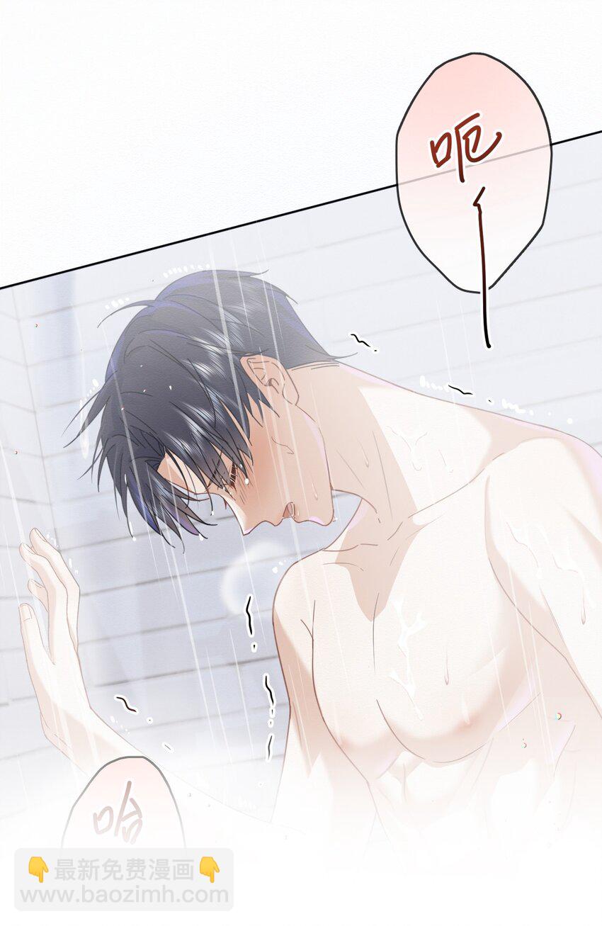 第11话 游乐园约会-第11话