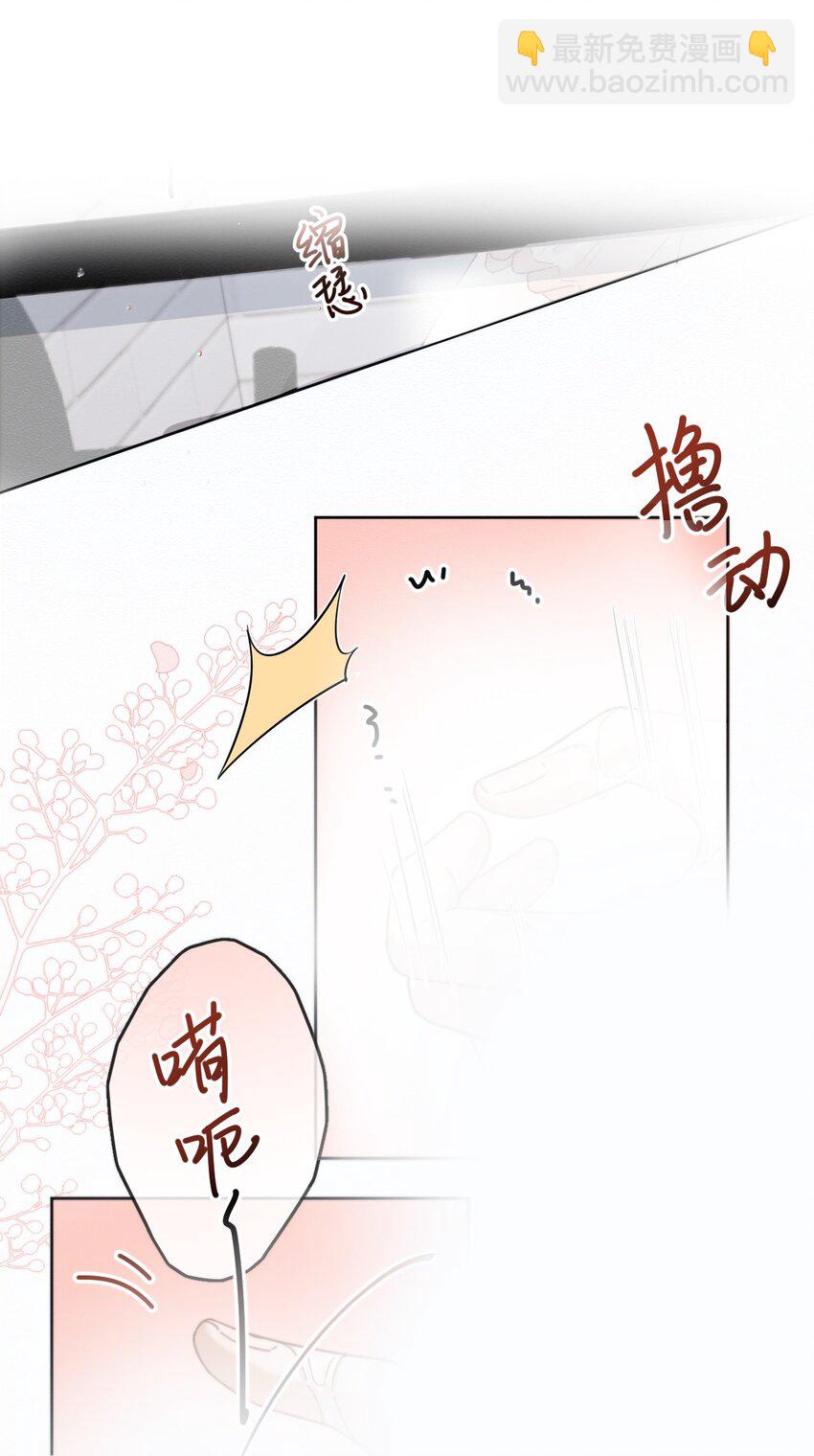 第11话 游乐园约会-第11话