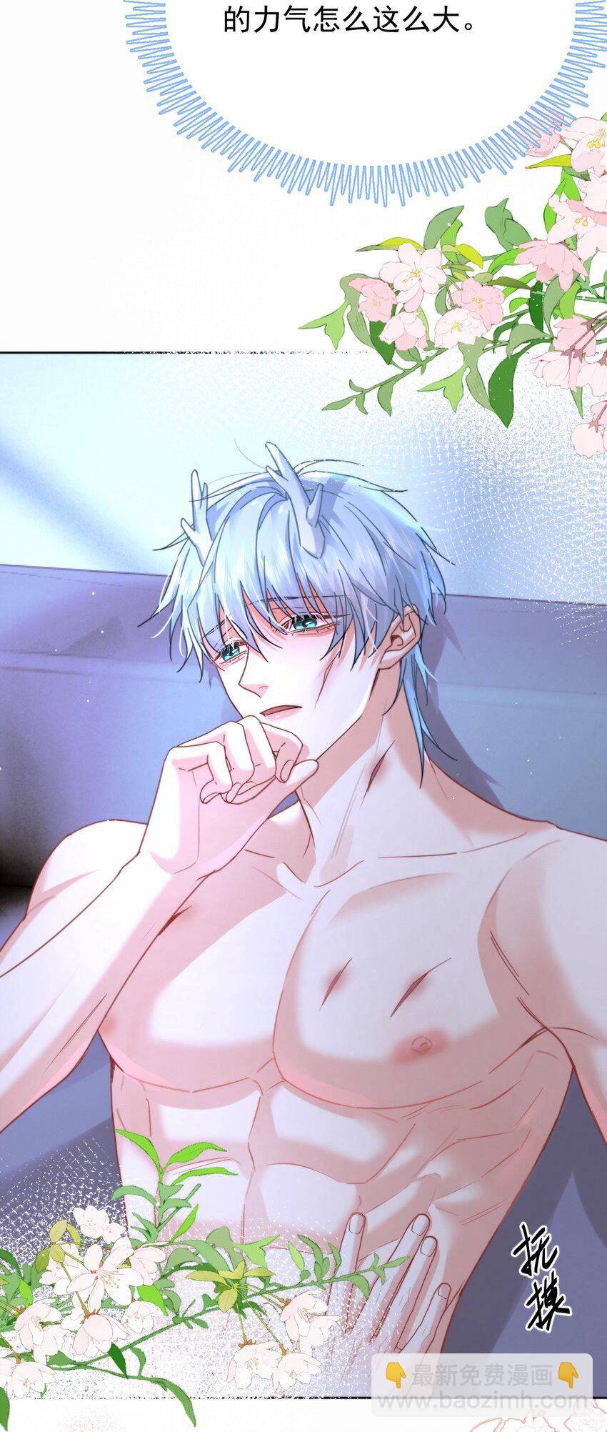 第13话 生理反应-第13话