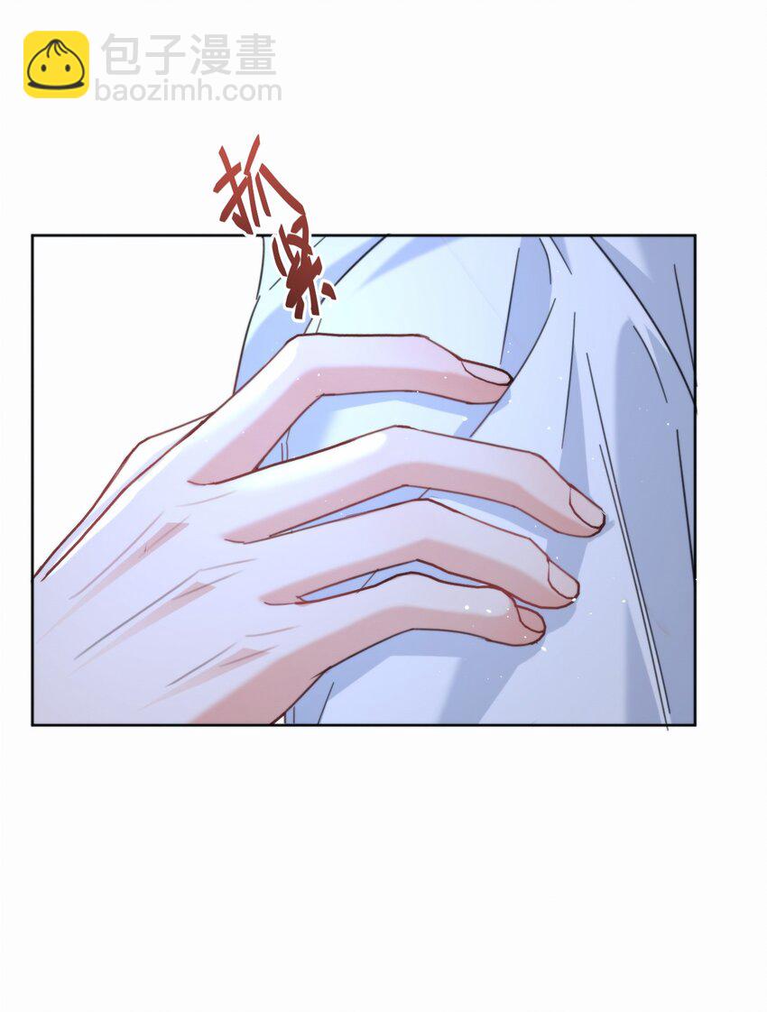 第13话 生理反应-第13话