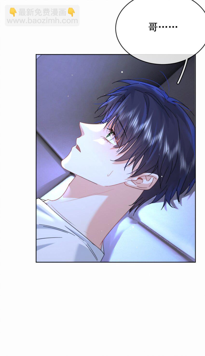 第13话 生理反应-第13话