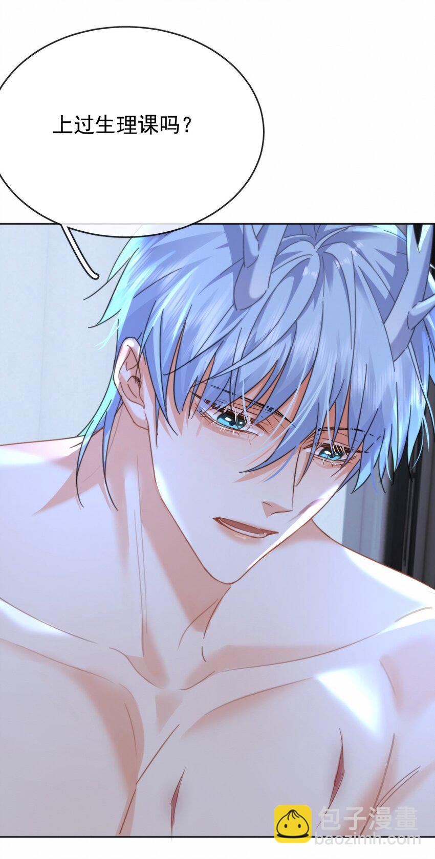 第13话 生理反应-第13话