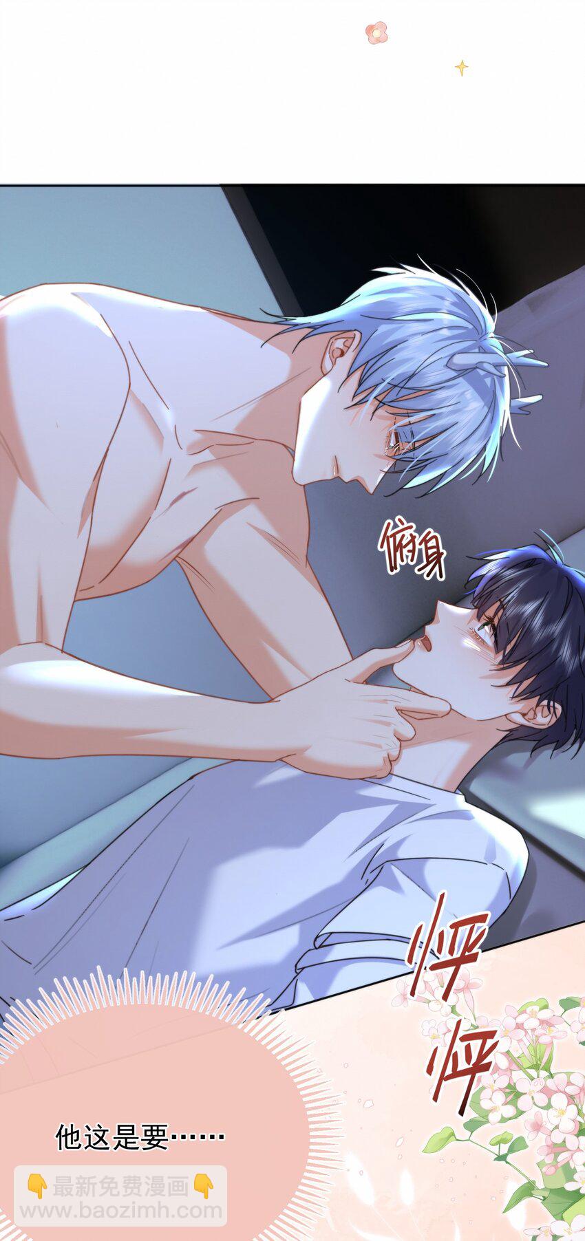 第13话 生理反应-第13话