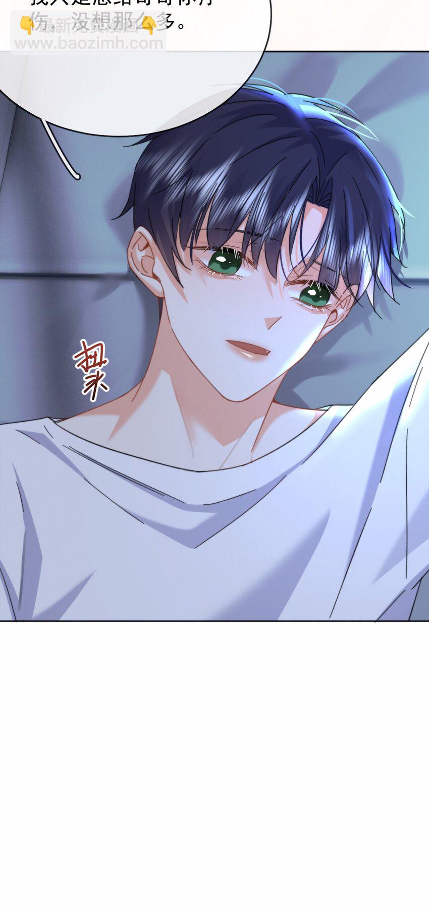 第13话 生理反应-第13话