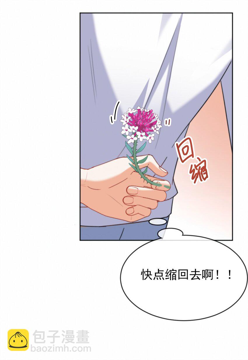 第13话 生理反应-第13话