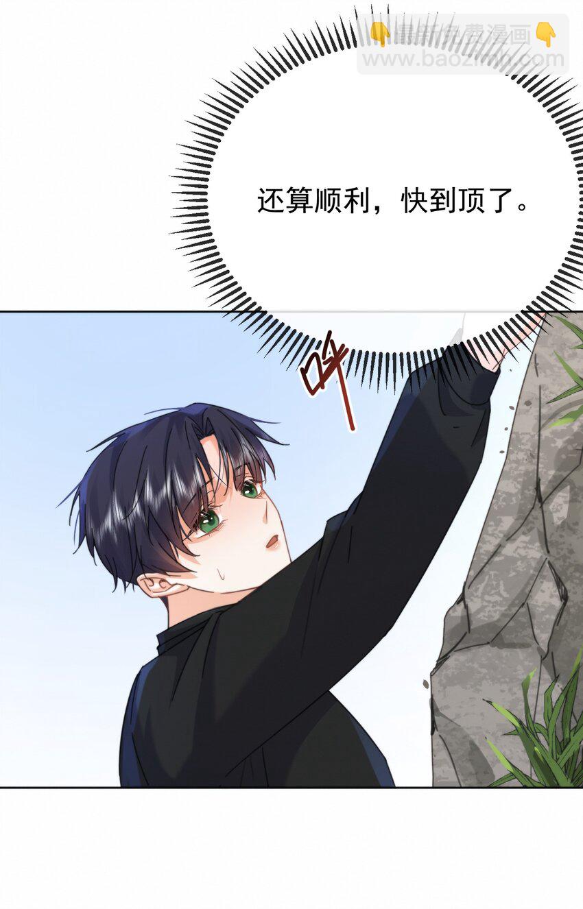 第13话 生理反应-第13话