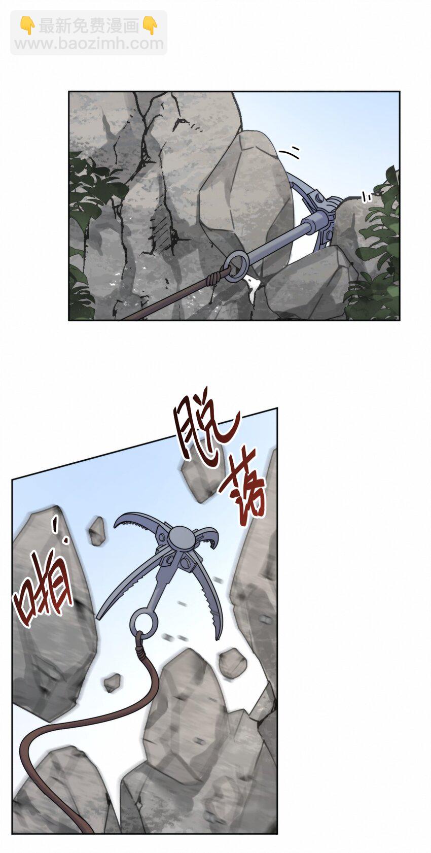 第13话 生理反应-第13话