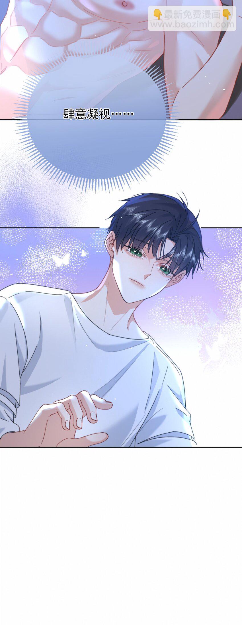 第13话 生理反应-第13话