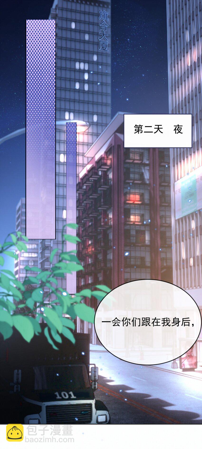 第15话 司贤的部下-第15话