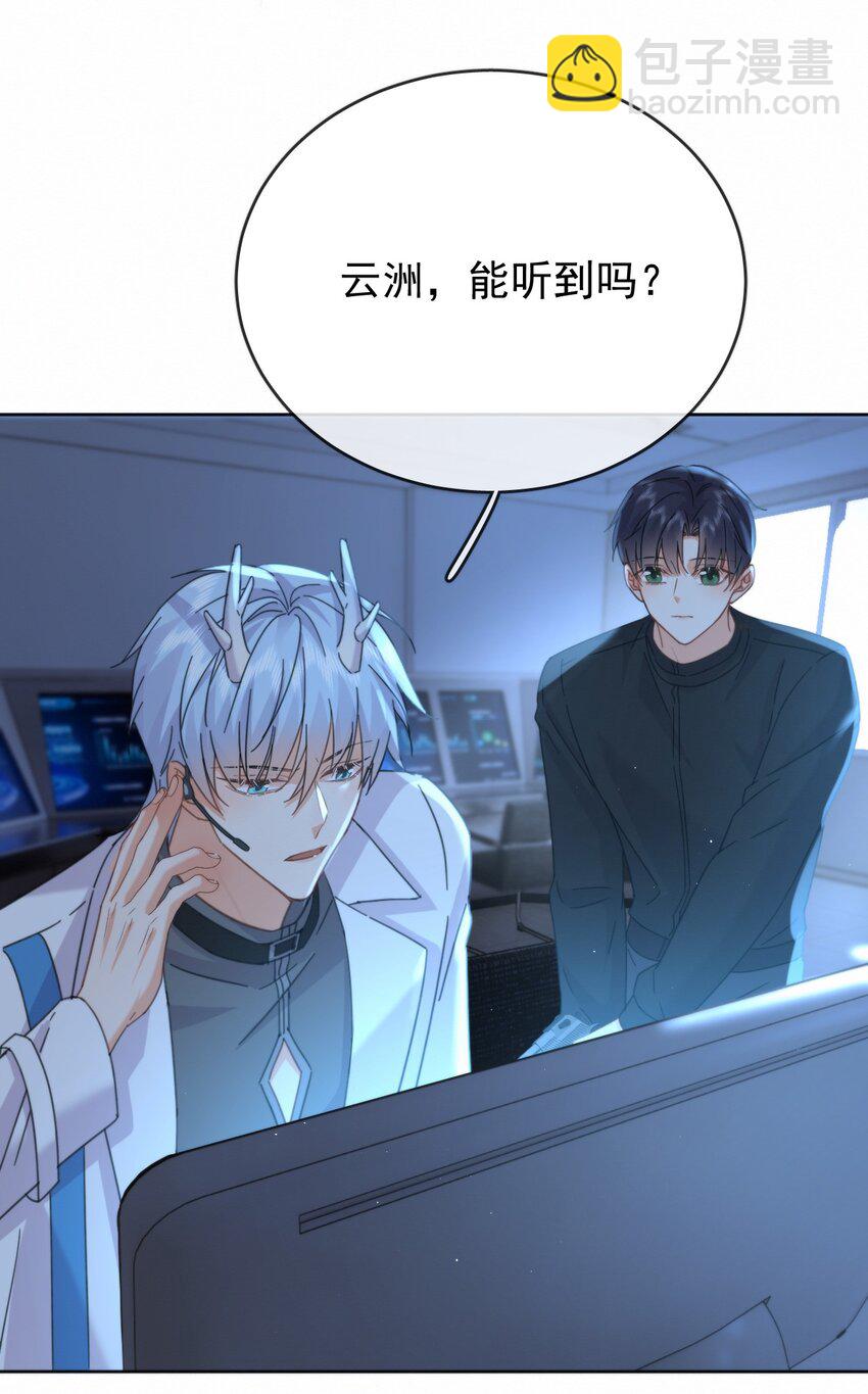 第15话 司贤的部下-第15话