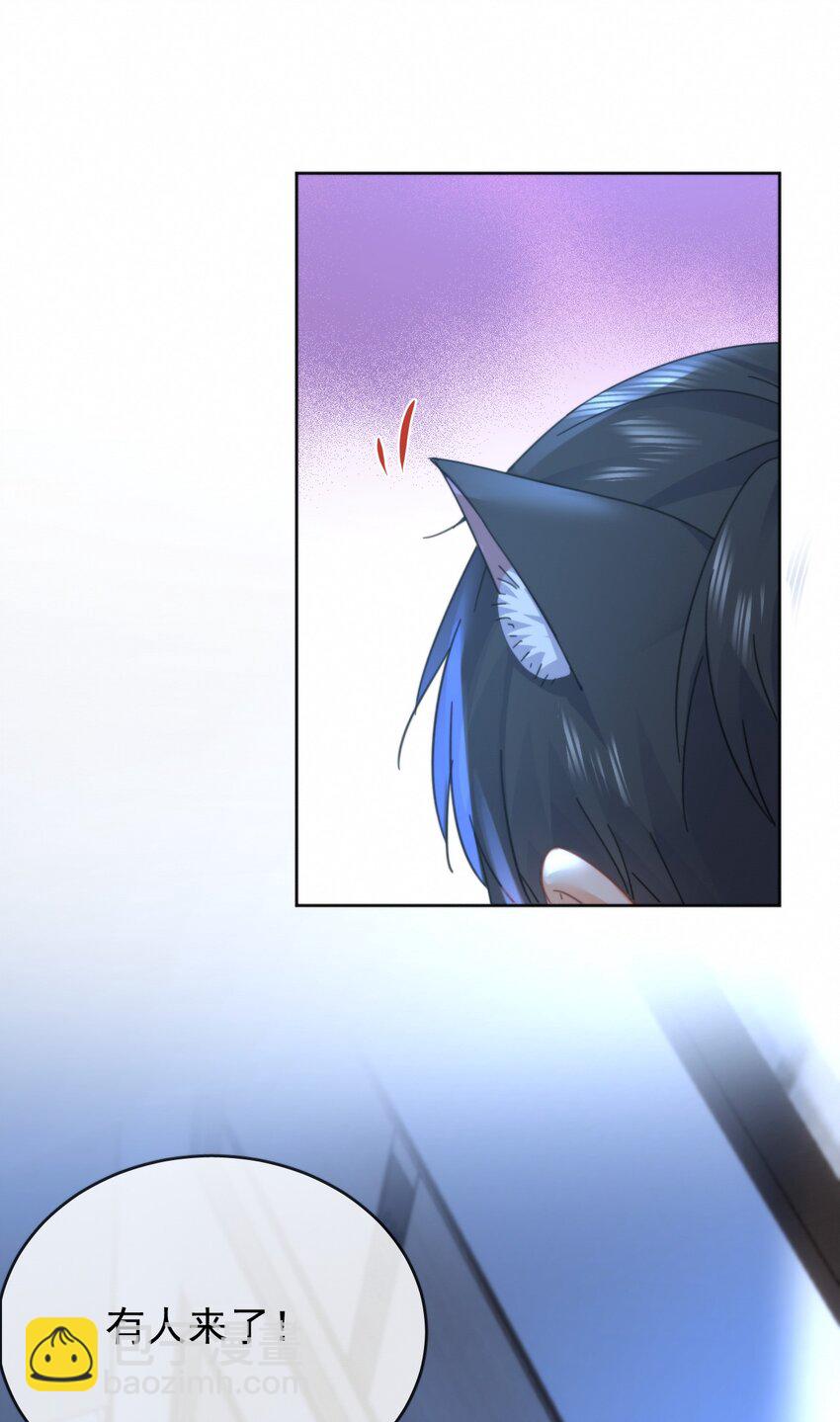 第15话 司贤的部下-第15话