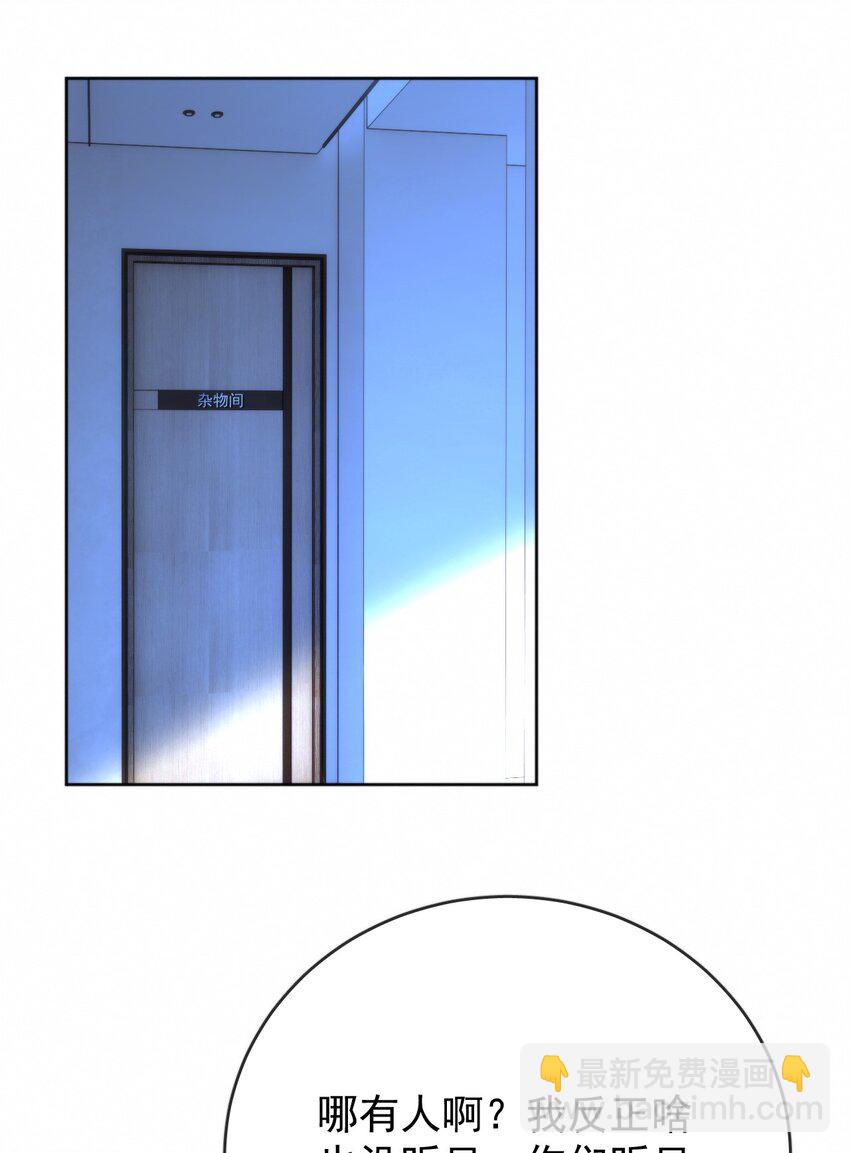 第15话 司贤的部下-第15话