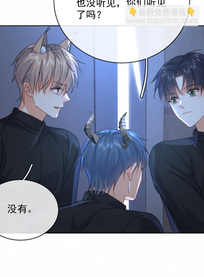 第15话 司贤的部下-第15话