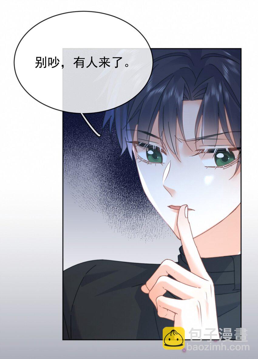 第15话 司贤的部下-第15话