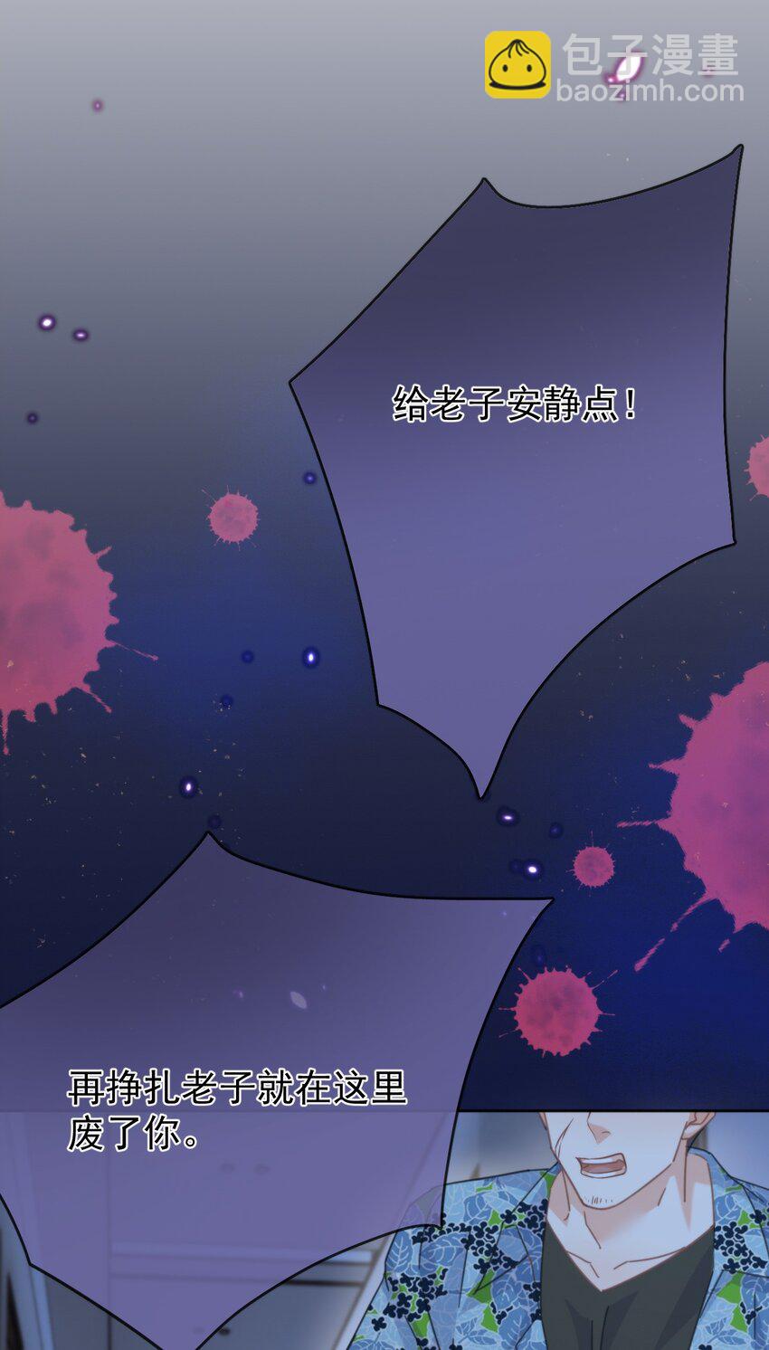 第15话 司贤的部下-第15话