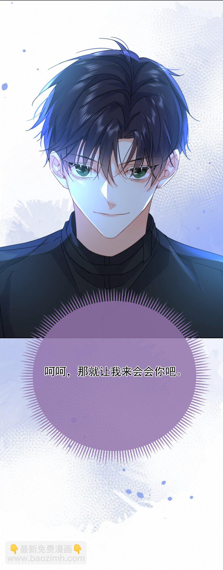 第15话 司贤的部下-第15话