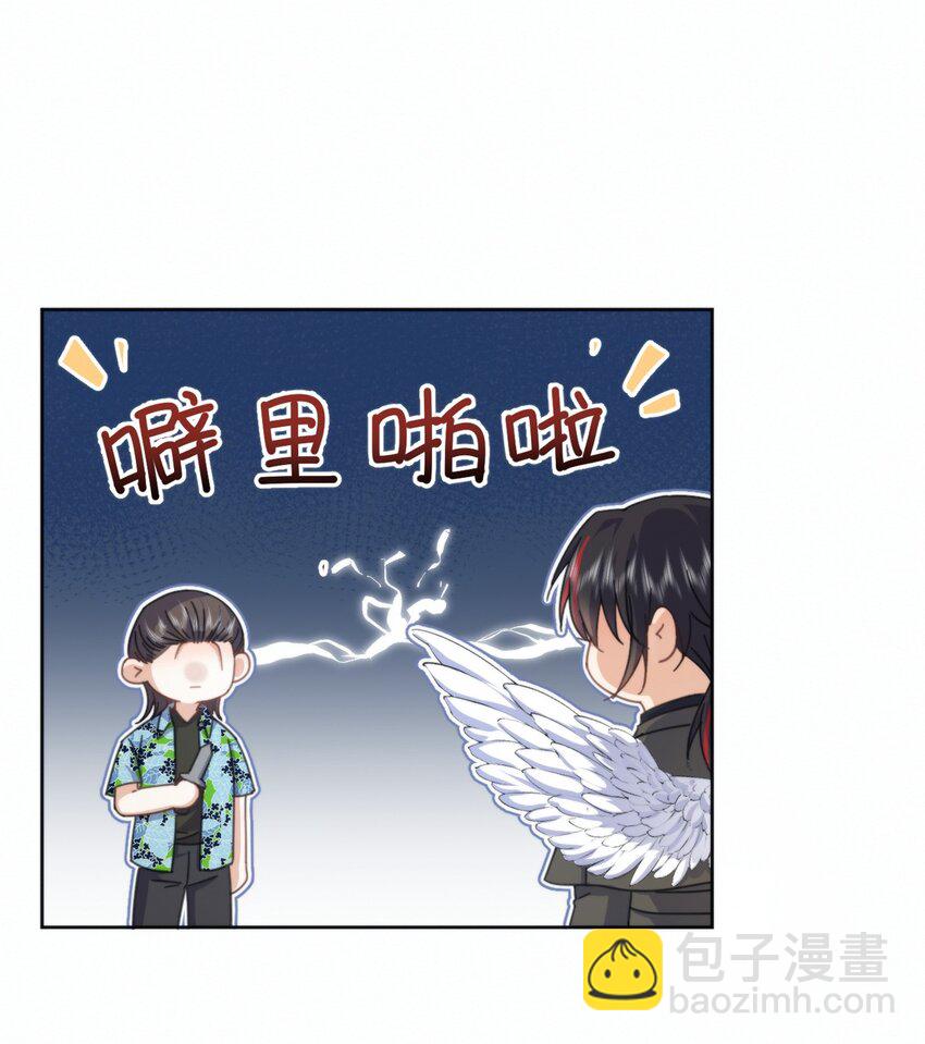 第17话 司默珏身份暴露-第17话