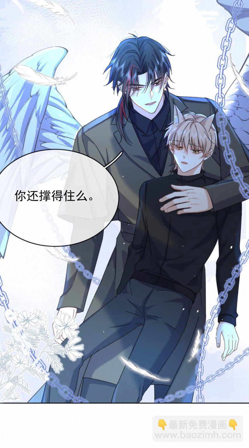 第17话 司默珏身份暴露-第17话