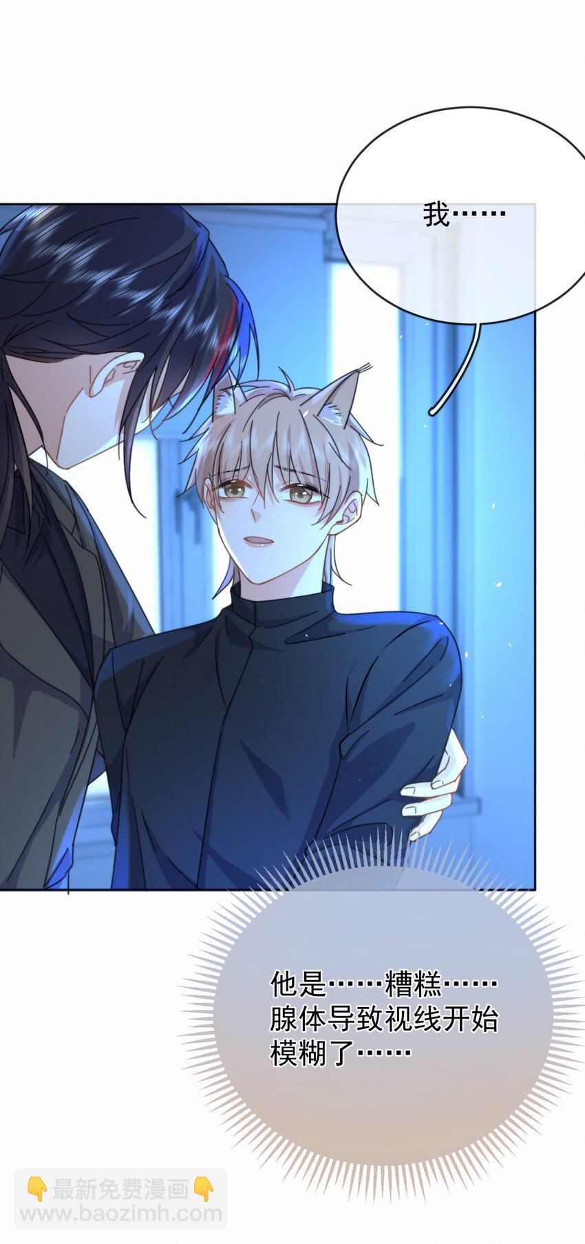 第17话 司默珏身份暴露-第17话