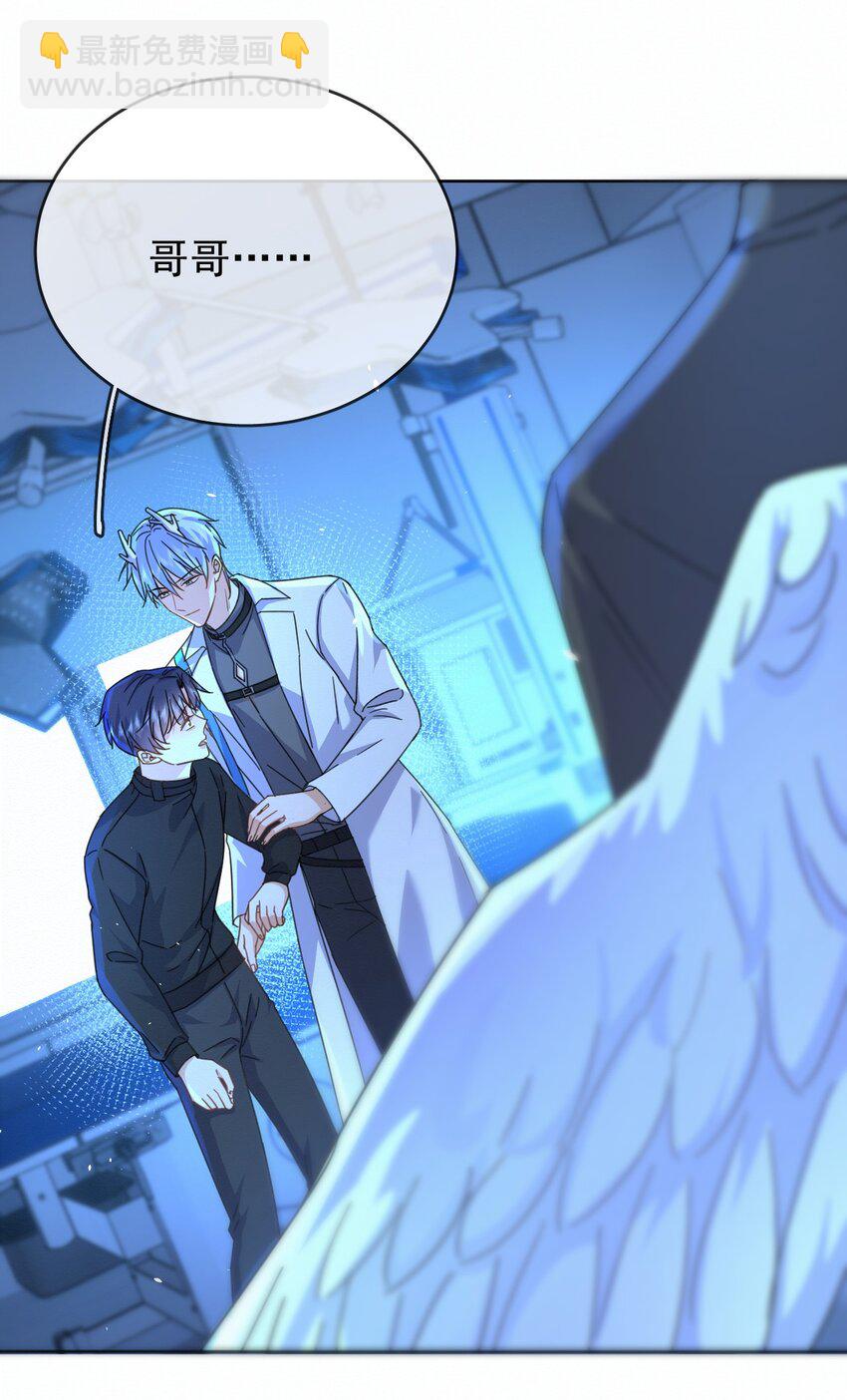 第17话 司默珏身份暴露-第17话