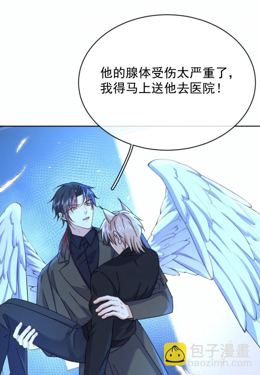 第17话 司默珏身份暴露-第17话