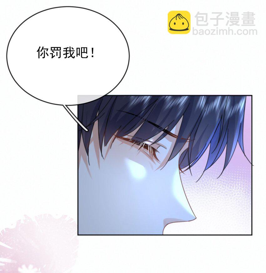 第17话 司默珏身份暴露-第17话