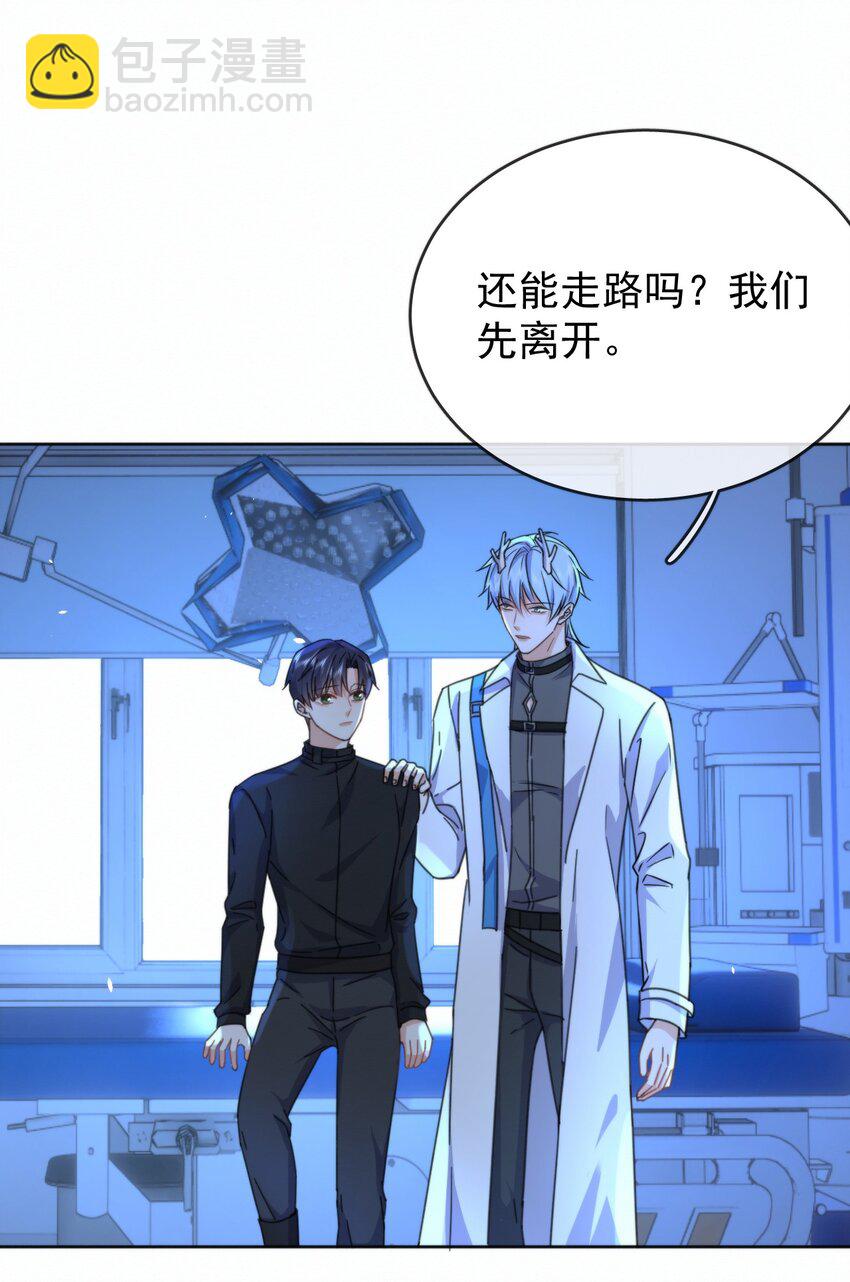 第17话 司默珏身份暴露-第17话