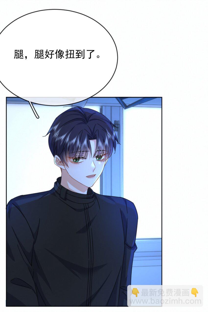 第17话 司默珏身份暴露-第17话