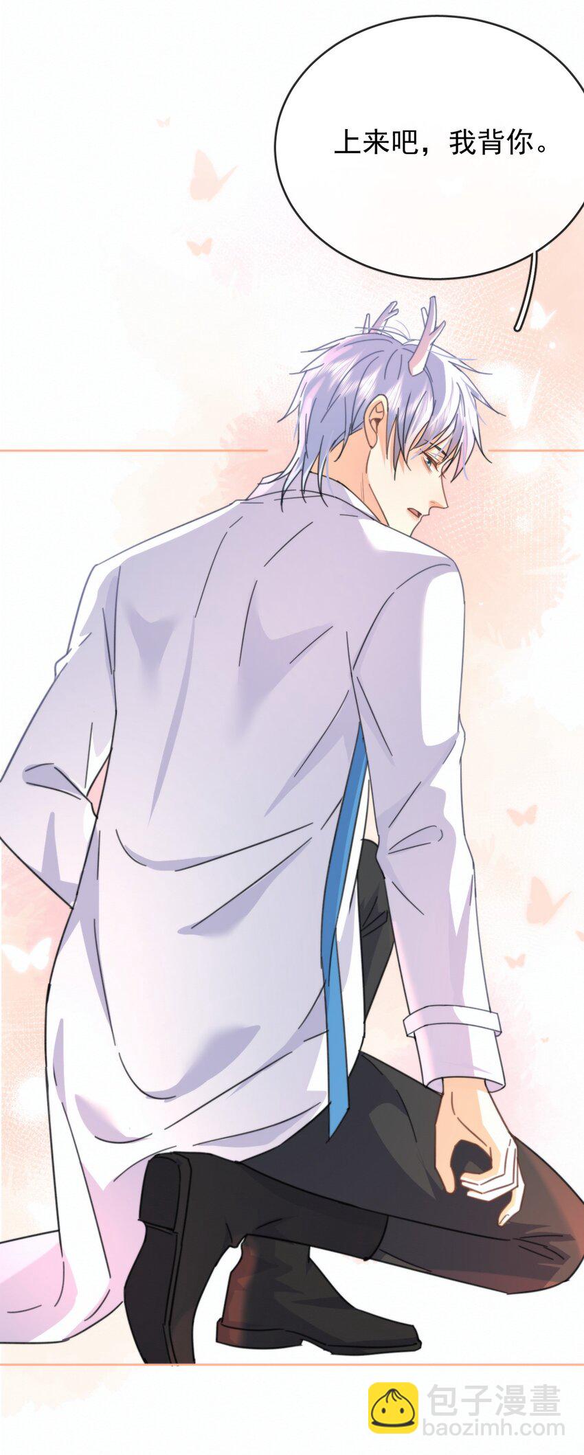 第17话 司默珏身份暴露-第17话