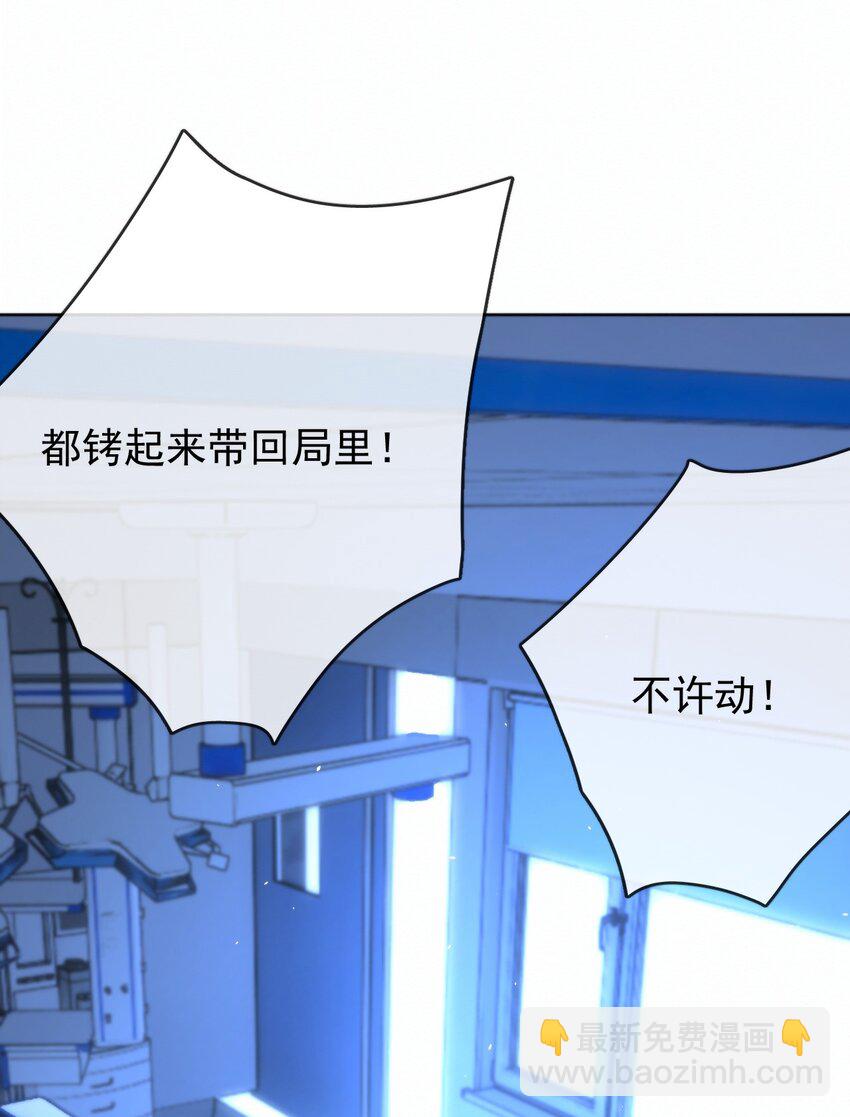 第17话 司默珏身份暴露-第17话