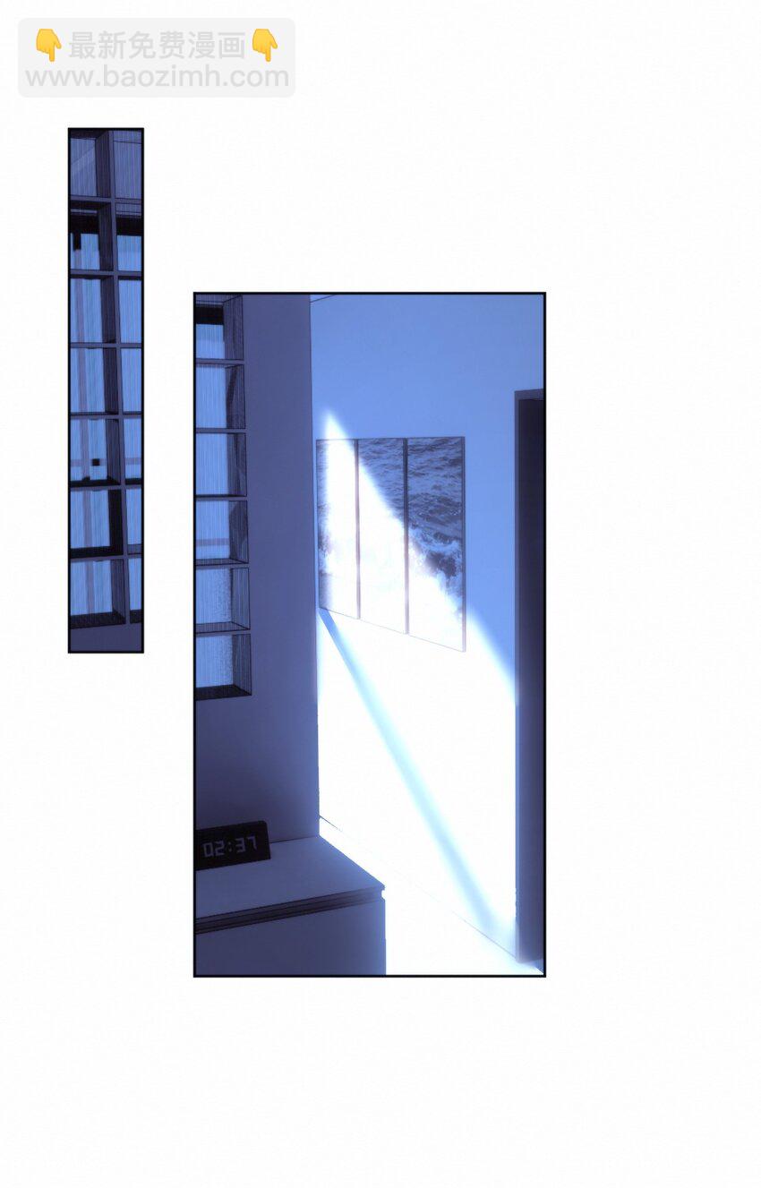 第17话 司默珏身份暴露-第17话