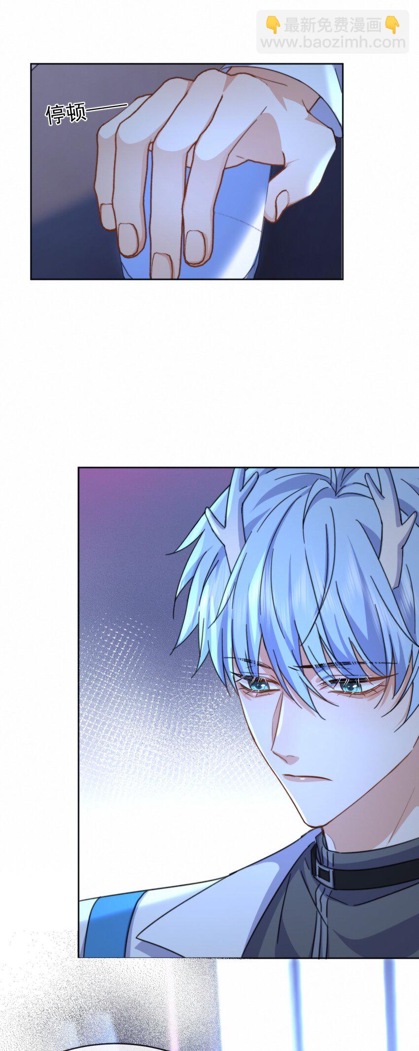 第17话 司默珏身份暴露-第17话