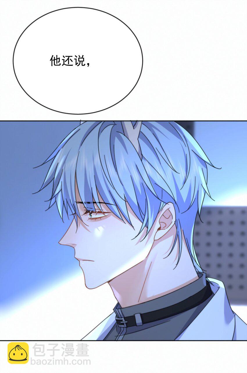 第17话 司默珏身份暴露-第17话