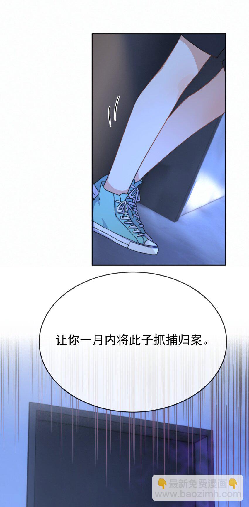 第17话 司默珏身份暴露-第17话