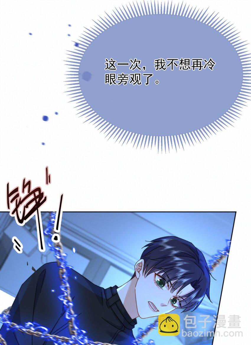 第17话 司默珏身份暴露-第17话