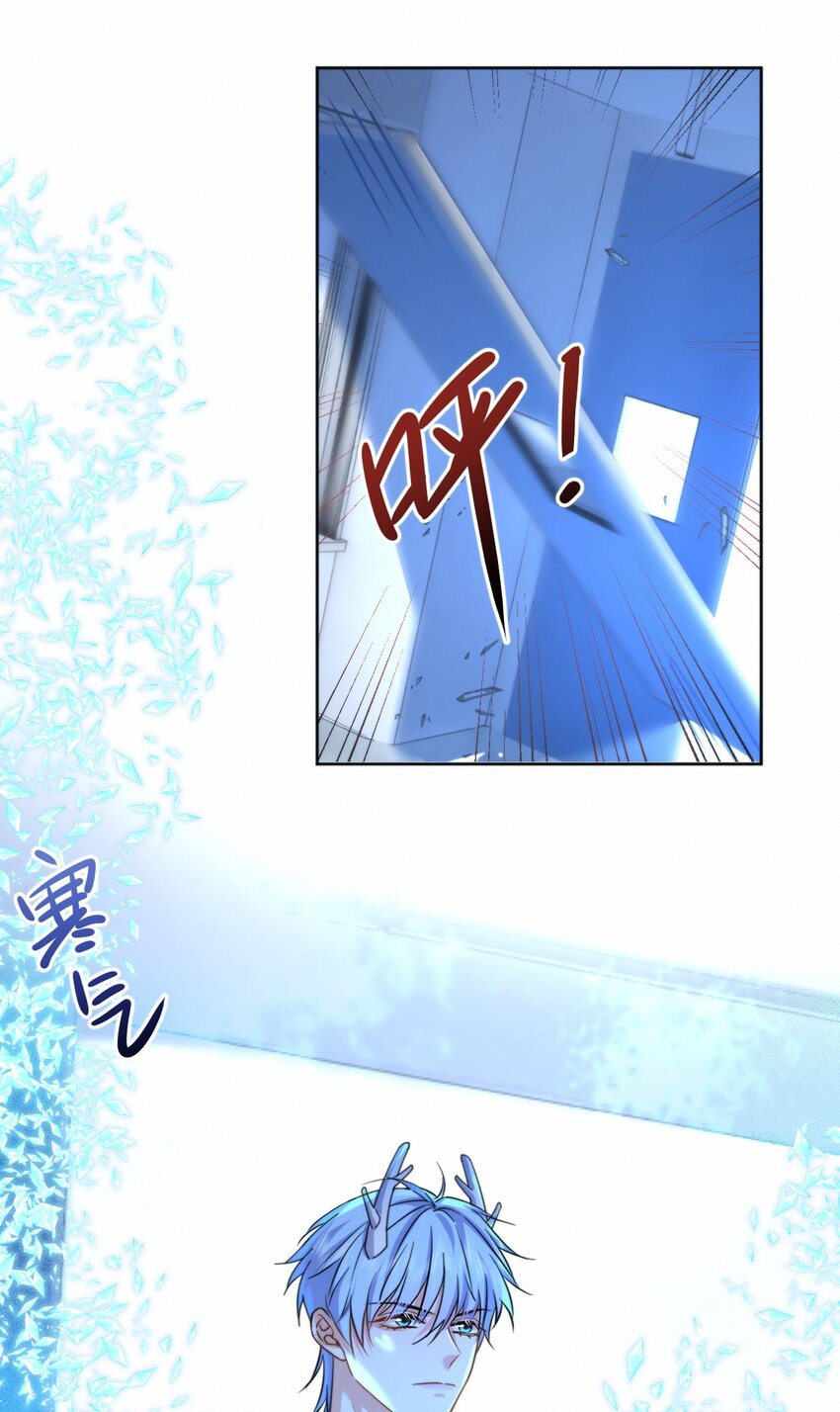 第17话 司默珏身份暴露-第17话