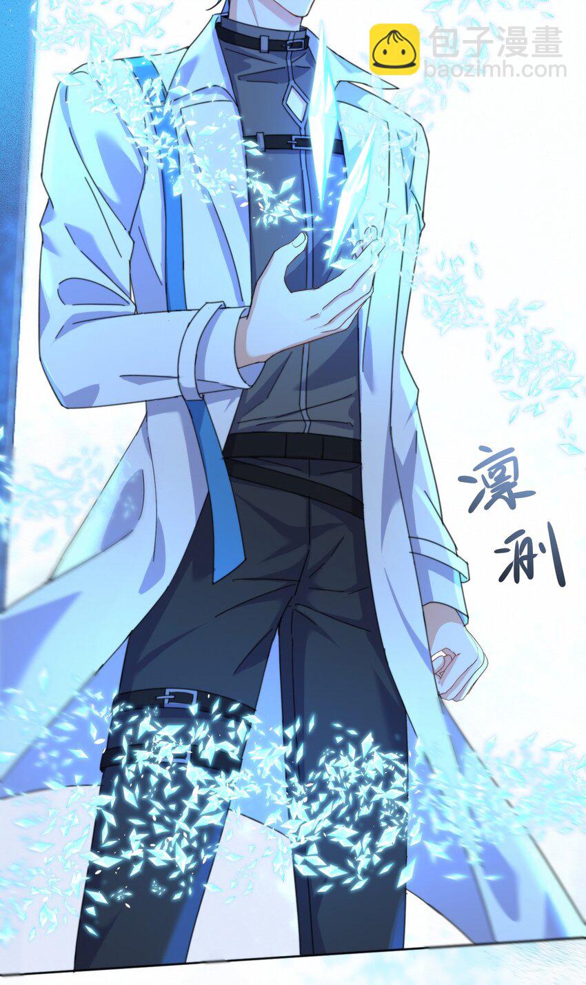 第17话 司默珏身份暴露-第17话