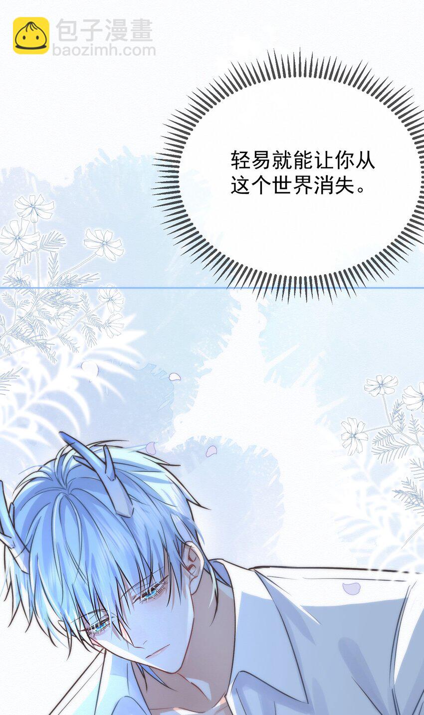 第3话 最亲密最信任的人-第3话