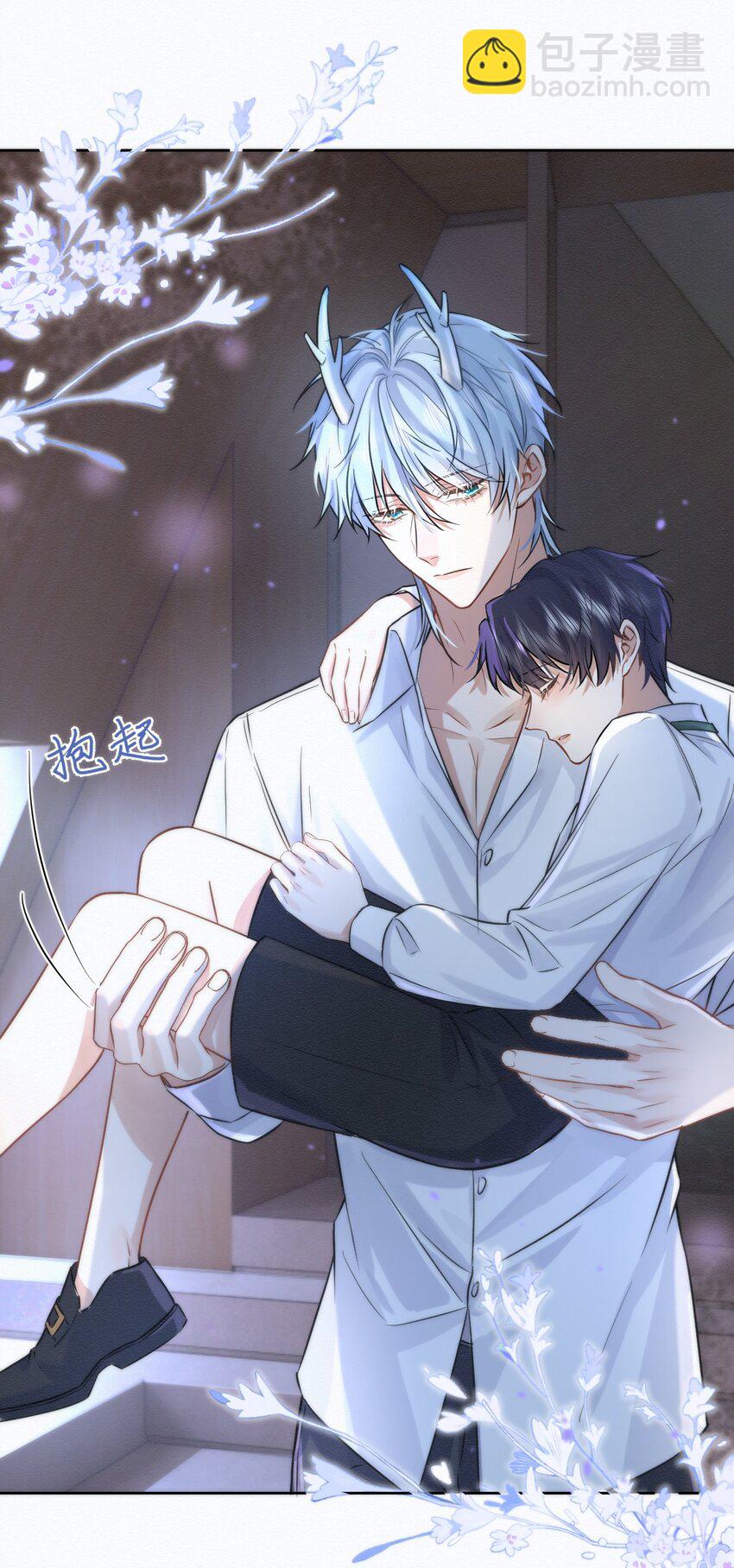 第3话 最亲密最信任的人-第3话