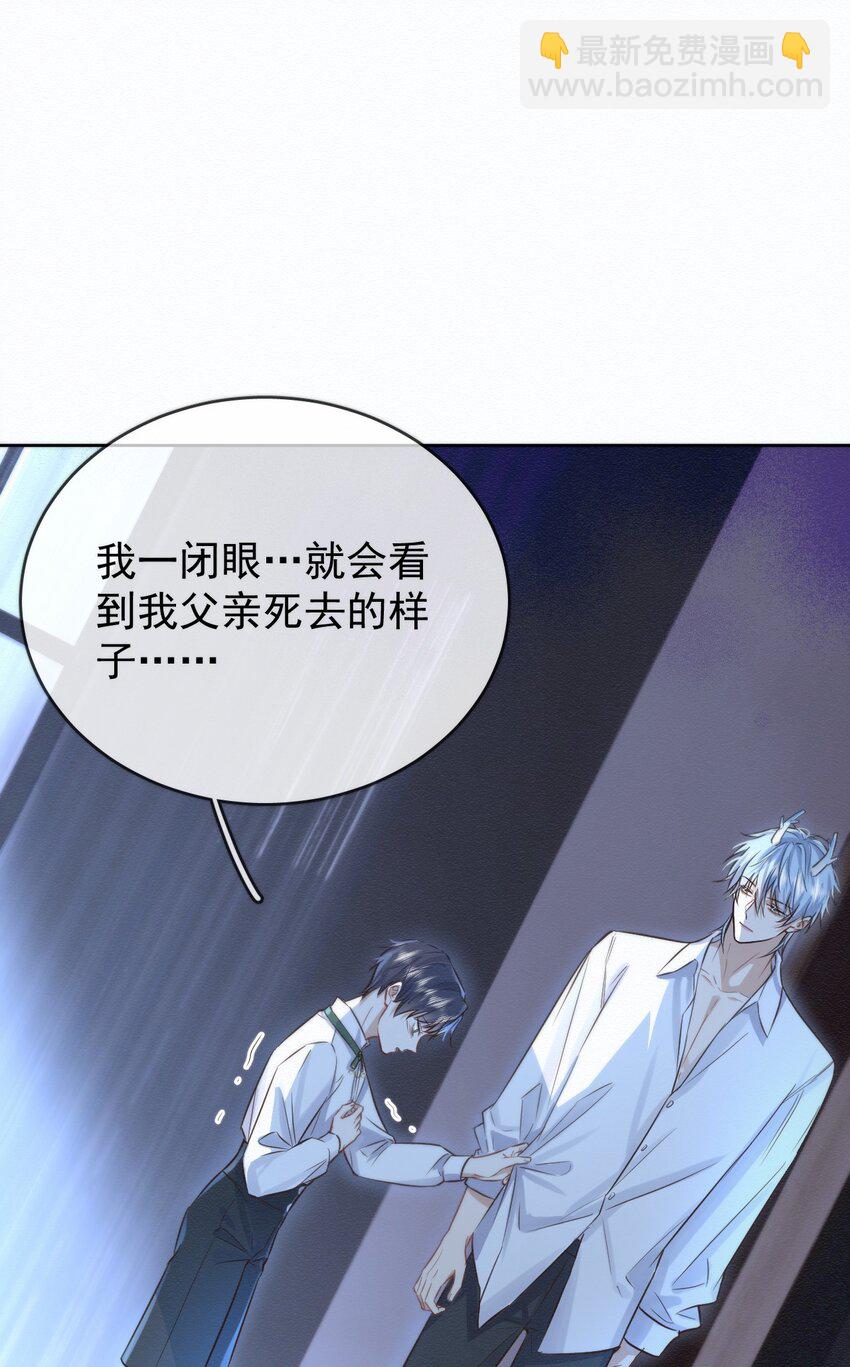 第3话 最亲密最信任的人-第3话