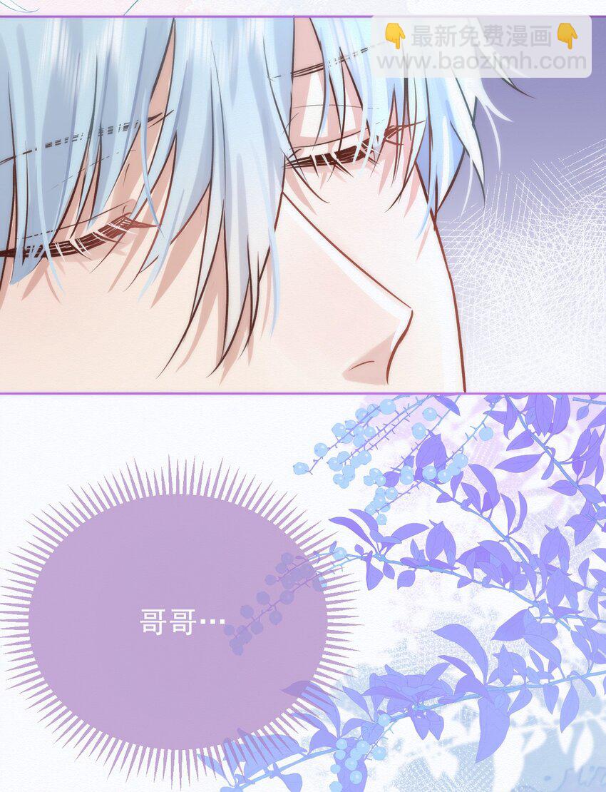 第3话 最亲密最信任的人-第3话