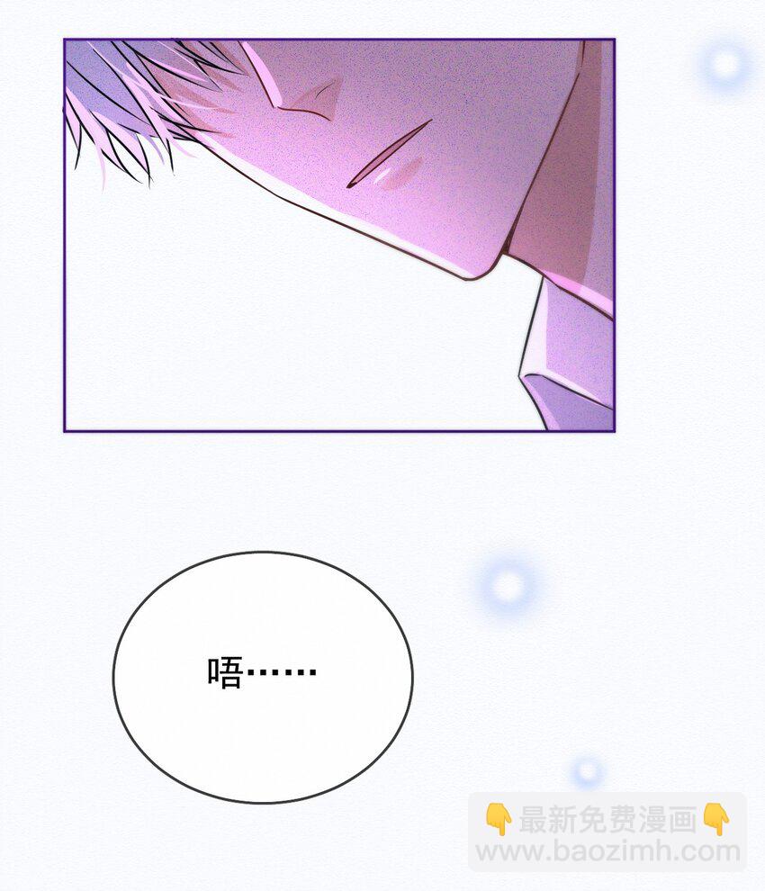 第3话 最亲密最信任的人-第3话