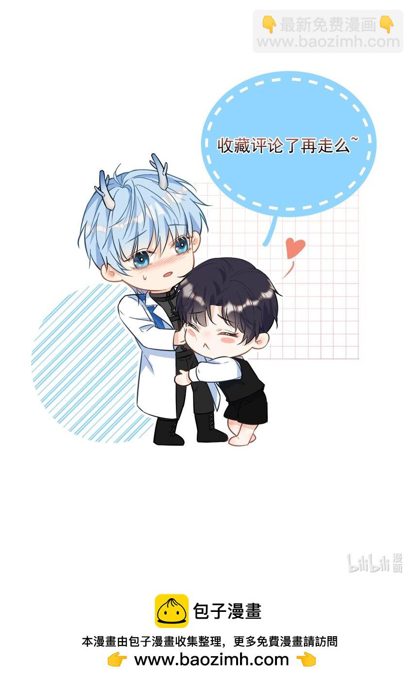 第3话 最亲密最信任的人-第3话