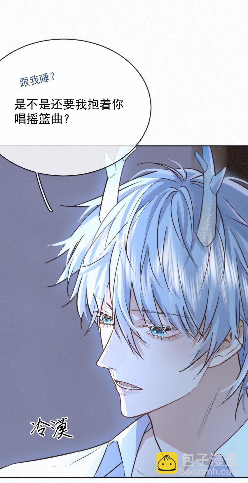 第3话 最亲密最信任的人-第3话