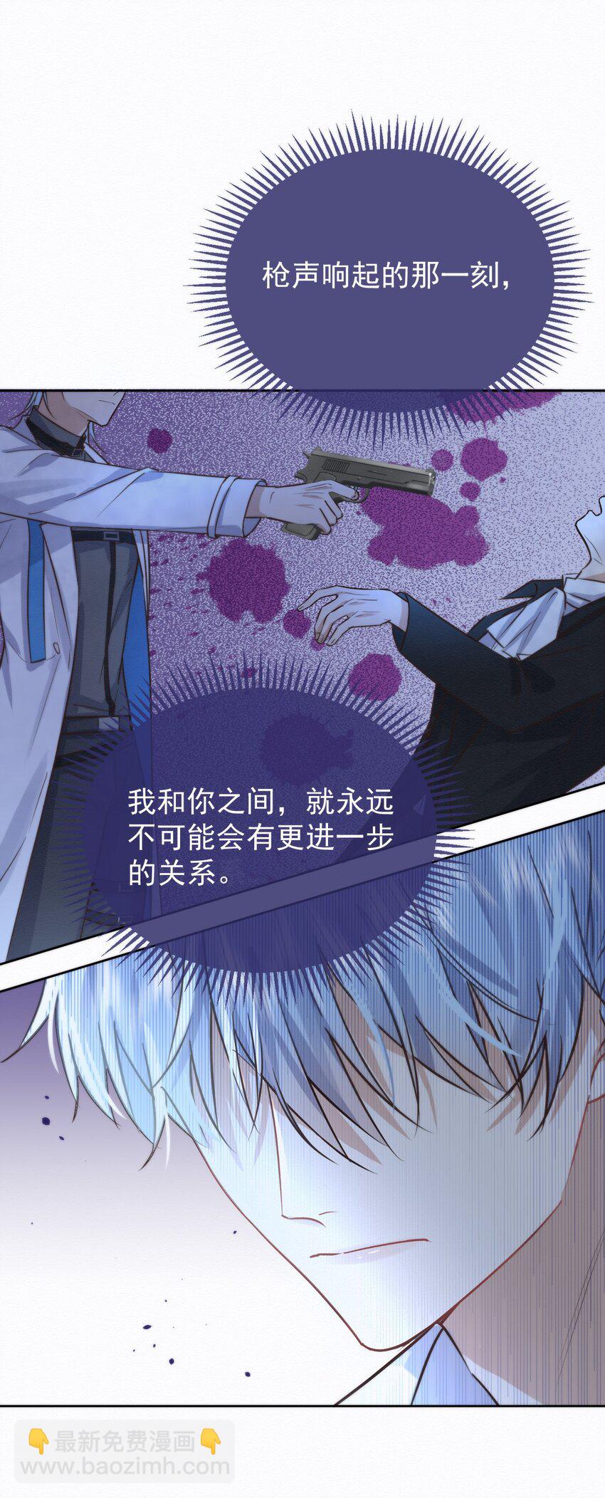 第3话 最亲密最信任的人-第3话